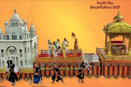 गणतंत्र दिवस पर श्री गुरू तेग़ बहादुर जी के सर्वोच्च बलिदान को दृश्यमान करेगी पंजाब की झाँकी