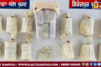 Three arrested with heroin and drug money in Ferozepur