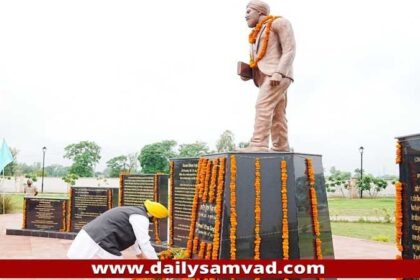 Shaheed Udham Singh Death Anniversary: गद्दारों के वारिसों द्वारा शहीदों पर उंगली उठाना दुर्भाग्यपूर्ण: भगवंत मान