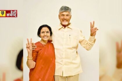 Nara Chandrababu Naidu Bio: संघर्ष, विकास और नेतृत्व की मिसाल, जाने पूरी जानकारी 