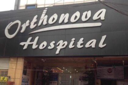 जालंधर के Orthonova Hospital के डाक्टर पर लड़की ने लगाए सनसनीखेज आरोप, पुलिस थाने में शिकायत, डाक्टर बोले- लड़की झूठी, पुलिस ने शुरू की जांच, देखें वीडियो