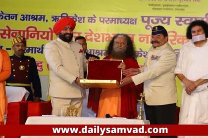 Uttarakhand News: राष्ट्रीय एकीकरण और चरित्र निर्माण के लिए स्कूलों मे प्रारम्भिक सैनिक प्रशिक्षण लागू करवाने को गंगा तट पर संकल्प