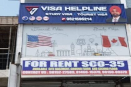Police Raid in Visa Helpline: जालंधर में VISA Helpline पर 22 लाख रुपए ठगने का आरोप, दफ्तर के बाहर छात्रों ने किया जमकर हंगामा, पुलिस ने स्टाफ को हिरासत में लिया