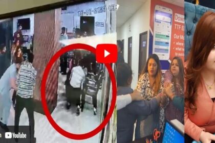 Punjab News: Visa House के दफ्तर में लड़की के साथ मारपीट, मालिकों पर लगा बड़ा आरोप, Video वायरल