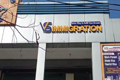 Jalandhar News: जालंधर के VS Immigration पर ठगी का आरोप, पुलिस से शिकायत