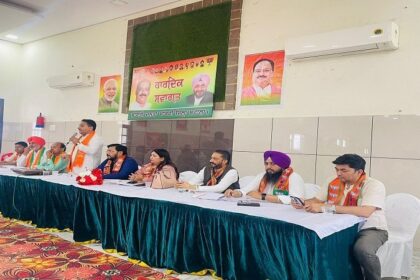 Punjab News: भाजपा के सभी मोर्चे मोदी सरकार की 9 वर्ष की उपलब्धियों से जनता को कराएंगें रु-ब-रु- राजेश बागा