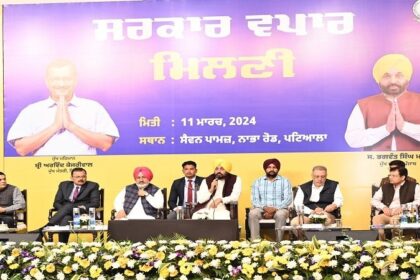 Punjab News: पंजाब को कर्ज़ मुक्त, प्रगतिशील और ख़ुशहाल राज्य बनाने के लिए वचनबद्ध हूँ - मुख्यमंत्री