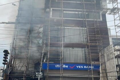 Jalandhar News: जालंधर में Yes Bank की इमारत में लगी आग, युवती हुई बेहोश