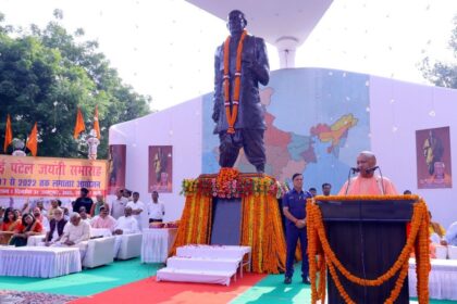 Yogi Adityanath: सरदार पटेल की परिकल्पना है एक भारत-श्रेष्ठ भारत: योगी