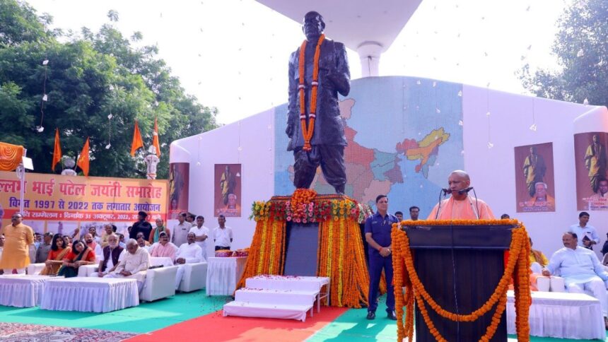 Yogi Adityanath: सरदार पटेल की परिकल्पना है एक भारत-श्रेष्ठ भारत: योगी