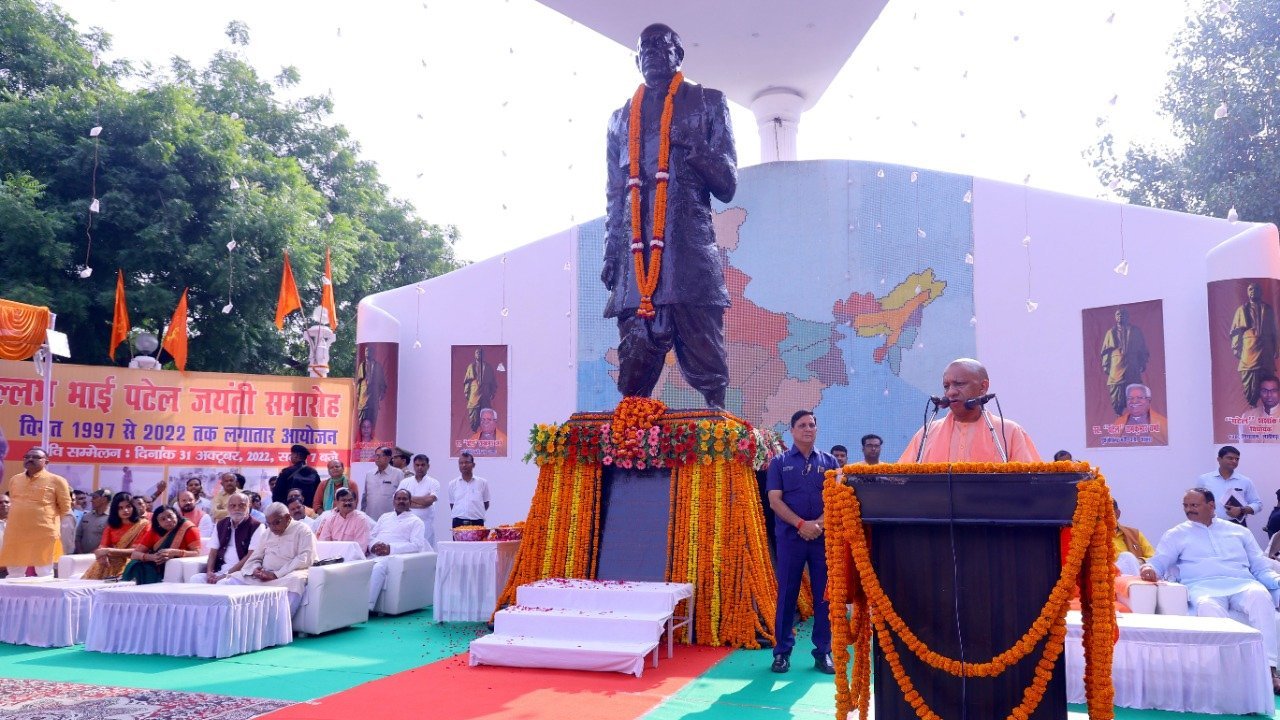Yogi Adityanath: सरदार पटेल की परिकल्पना है एक भारत-श्रेष्ठ भारत: योगी