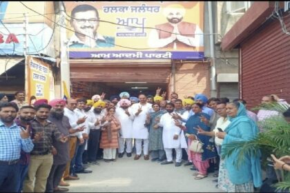 Jalandhar By Poll: आप पंजाब के महासचिव हरचंद बरसट ने बिजनेस बोर्ड पंजाब के पदाधिकारियों के साथ की बैठक