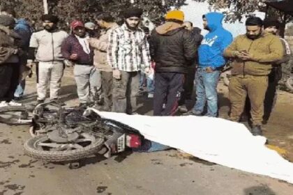 Jalandhar News: जालंधर में भयानक सड़क हादसा, मौके पर लड़की की मौत