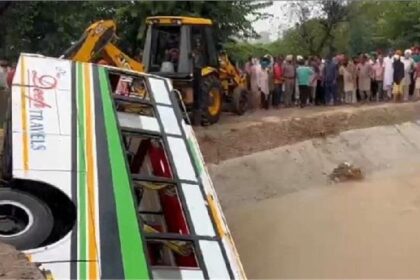Punjab News: पंजाब में यात्रियों से भरी बस हादसे का शिकार, कई लोगों की मौत
