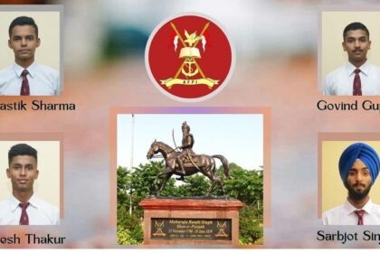Punjab News: महाराजा रणजीत सिंह प्रैपरेट्री इंस्टीट्यूट के चार और कैडेट बने फ़ौज के कमिश्न्ड अफ़सर