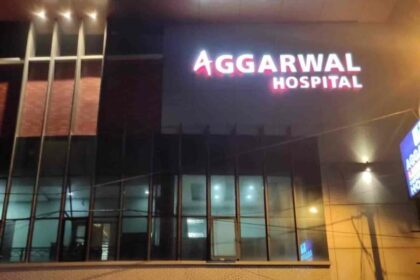 जालंधर: रिहायशी इलाके में खुले अग्रवाल अस्पताल की मुश्किलें बढ़ी, अस्पताल हो सकता है सील, नगर निगम और विजिलेंस से शिकायत, जाने वजह