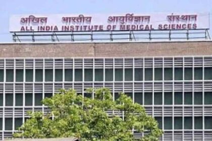 AIIMS: एम्स NORCET फाइनल का रिजल्ट हुआ घोषित, ऐसे करें चेक