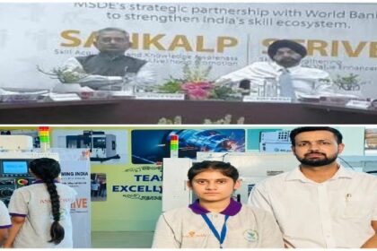 Punjab News: विश्व बैंक के प्रधान अजय बंगा को सैंटर की कारगुज़ारी दिखाने के लिए चुने गए चार राज्यों में पंजाब को किया गया शामिल