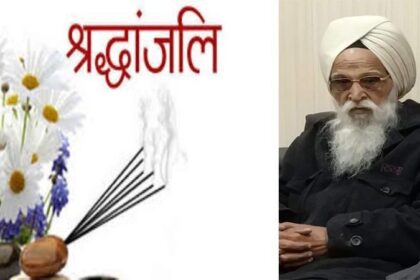 Jalandhar News: भाजपा नेता एडवोकेट मोहित भारद्वाज के दादा श्री अजीत सिंह भारद्वाज जी का निधन, अंतिम संस्कार आज