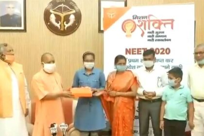 NEET में 100% नंबर लाने वाली आकांक्षा की पढ़ाई का पूरा खर्च उठाएगी सरकार : योगी