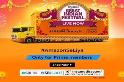 Amazon Sale: अमेजन सेल हो चुकी है शुरू, जानिए किस पर कितना मिल रहा है Off