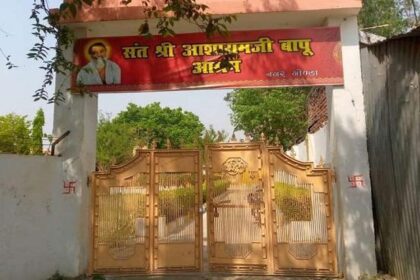 आशाराम बापू फिर सुर्खियों में, गोण्डा स्थित आश्रम में खड़ी कार में मिला युवती का शव
