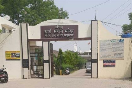 आर्य वरिष्ठ महिला आश्रमः हम बुजुर्गों को मां का दर्जा देंगे, जात-पात-धर्म से ऊपर उठकर चलायेंगे सेंटरः कपूर चंद गर्ग