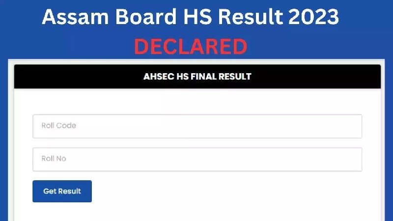 AHSEC Result 2023: असम बोर्ड ने जारी किया 12वीं का रिजल्‍ट, यहां करे चेक