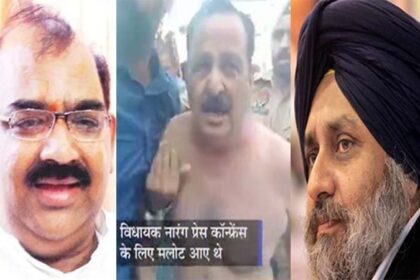 पंजाब: MLA पर कातिलाना हमले के बाद अकाली-भाजपा ने कांग्रेस पर बोला हमला, कहा - कैप्टन सरकार पूरी तरह फेल