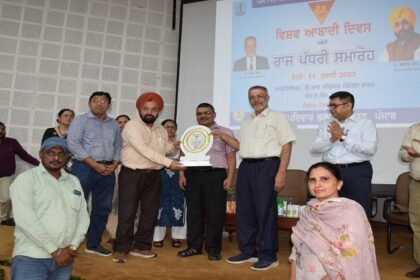 Punjab News: डॉक्टर बलबीर सिंह ने विश्व आबादी दिवस मनाने के लिए राज्य स्तरीय समागम की अध्यक्षता की