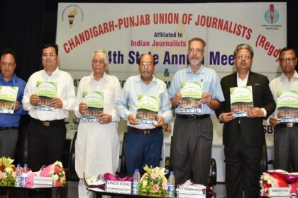 Punjab News: सी.पी.यू.जे.के 24वें प्रांतीय सालाना समागम का किया उद्घाटन, सोवीनार भी किया रिलीज