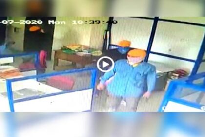 LIVE : पंजाब में दिनदहाड़े पिस्तौल की नोक पर महज 3 मिनट में 11 लाख रुपए की बैंक डकैती, देखें VIDEO