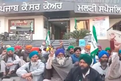 Punjab News: पंजाब के इस अस्पताल पर ईलाज के नाम पर लाखों रुपये हड़पने का लगा आरोप