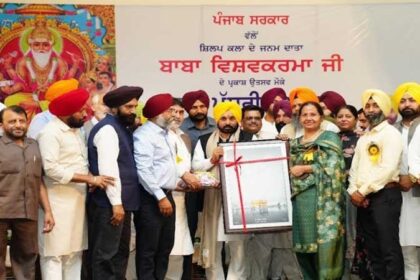 Vishwakarma Puja: पंजाब के समूचे ढांचे को सुधारने के लिए हम भगवान विश्वकर्मा के नक्शे-कदमों पर चल रहे हैं: मुख्यमंत्री