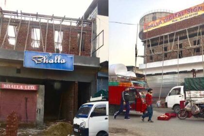 जालंधर: भल्ला LED की अवैध कामर्शियल इमारत की तीसरी मंजिल सील, RTI एक्टिविस्ट ने उठाए सवाल, कहा- पूरी इमारत सील होनी चाहिए