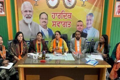 Jalandhar News: जालंधर लोकसभा हल्के भाजपा महिला मोर्चा की महिला सशक्तिकरण को लेकर बैठक संपन्न