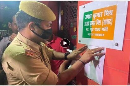 मंत्री अजय मिश्रा के खिलाफ पुलिस की बड़ी कार्यवाही, बेटे को कल सुबह तक का हाजिर होने का अल्टीमेटम, पढ़ें नवजोत सिद्धू की हुंकार