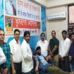 Punjab News: पीएम मोदी के जन्मदिन पर भाजपा ने किया ब्लड कैंप का आयोजन