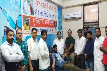 Punjab News: पीएम मोदी के जन्मदिन पर भाजपा ने किया ब्लड कैंप का आयोजन