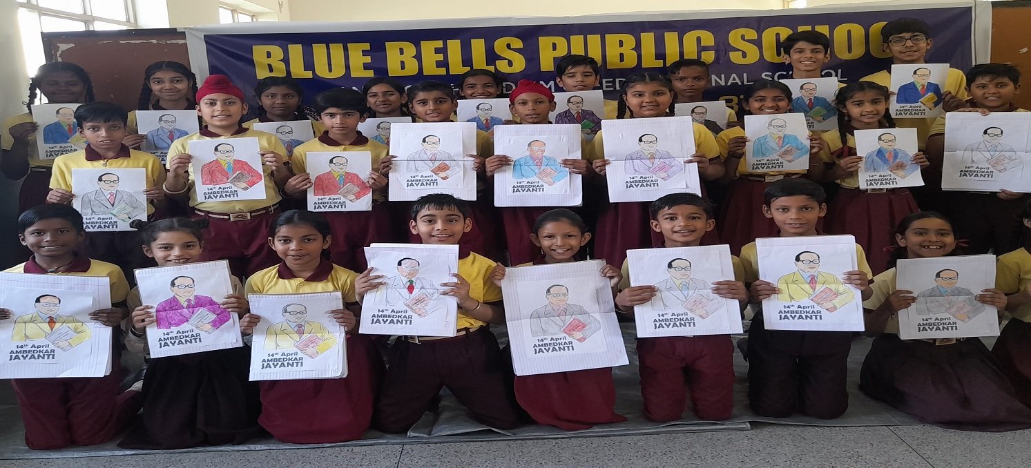 Ambedkar Jayanti: ब्लू बेल्स पब्लिक स्कूल ने मनाई अंबेडकर जयंती
