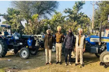 Punjab News: पंजाब पुलिस को मिली बड़ी कामयाबी, चोरी के 5 ट्रैक्टर बरामद, मामला दर्ज
