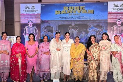 Buhe Bariyan Movie: महिलाओं की एकता और ताकत को दर्शाती फ़िल्म "बूहे बारियाँ" 15 सितंबर को सिनेमाघरों में होगी रिलीज़