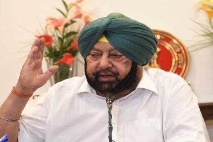Punjab News: कैप्टन अमरिन्दर सिंह ने सोनिया गांधी से मुलाकात की अफवाहों को किया खारिज