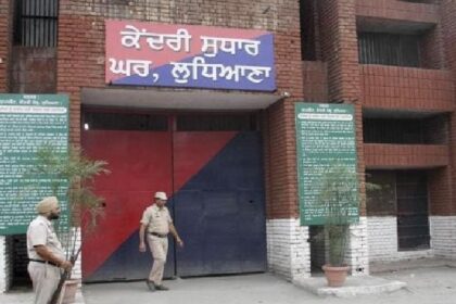 Punjab News: अवैध सामान मिलने से सेंट्रल जेल एक बार फिर सुर्खियां में