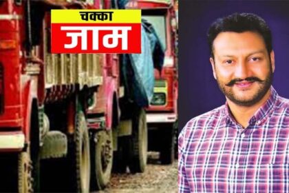 डीजल की दामों में बेतहाशा वृद्धि से AIMTC का बड़ा ऐलान, देश भर में होगा चक्का जाम