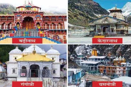 उत्तराखंड में कर्फ्यू में ढील, इस दिन से शुरू होगी चारधाम यात्रा