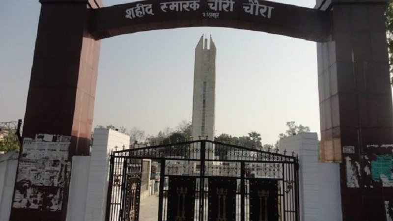 चौरी-चौरा की घटना के साल भर पहले गोरखपुर आए थे गांधी