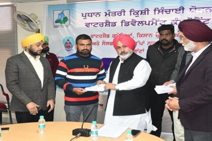 Punjab News: चेतन सिंह जौड़ामाजरा ने राज्य में वाटरशैड्ड प्रोग्रामों के लिए 4 करोड़ की सौंपी ग्रांट