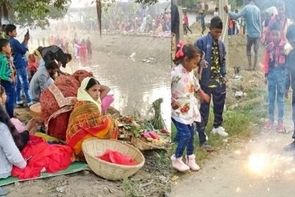 Chhath Puja