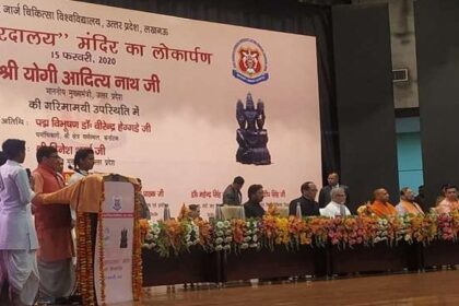 KGMU में मां शारदा और भगवान धनवंतरी की प्रतिमा स्थापित करना आस्था के साथ पर्यावरण का भी विषय : योगी